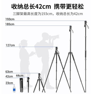 斯莫格（SmallRig） CT180便携摄像三脚架专业视频直播摄影Vlog短视频拍摄相机支架三角架 微单视频脚架 （3760）