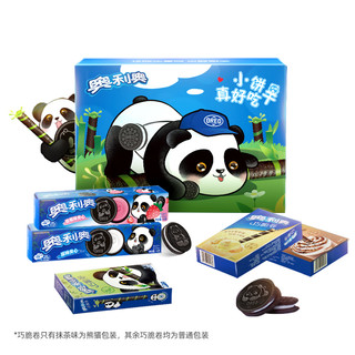 OREO 奥利奥 多口味夹心饼干 熊猫礼盒 684g