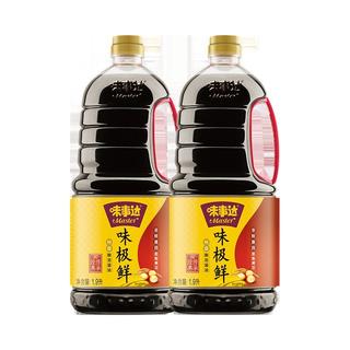 味事达味极鲜特级酱油炒菜蒸鱼凉拌火锅蘸料1.9L*4瓶