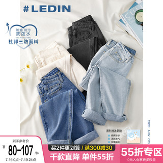 LEDIN 乐町 白色牛仔裤宽松直筒裤2020夏季新女显瘦老爹阔腿裤休闲裤子