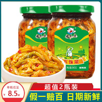 饭扫光下饭菜345g*2瓶装四川红油下饭酱腌菜榨菜咸菜开菜胃味泡菜 下饭菜345g*2瓶