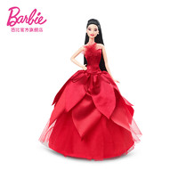 Barbie 芭比 娃娃Barbie 节日珍藏款国风女孩公主儿童生日礼物过家家 玩具