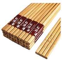 有券的上：唐宗筷 天然竹筷 20双