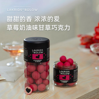 丹麦LAKRIDS限量版甘草爱心夹心草莓奶油巧克力甘草糖125/295g