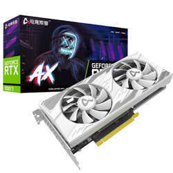 AX 电竞叛客 RTX 3060 Ti X2 W LHR 游戏显卡 GDDR6 8GB