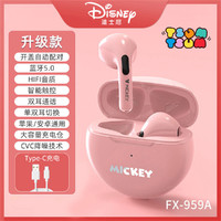 Disney 迪士尼 正品智能触控降噪无线耳机超长续航低延迟通用蓝牙