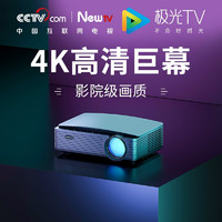 NewTV 未来电视 投影仪家庭影院激光电视机·影院级画质解析