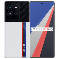 iQOO 10 Pro 5G智能手机 12GB+256GB