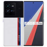 88VIP：iQOO 10 Pro 5G智能手机 12GB+256GB