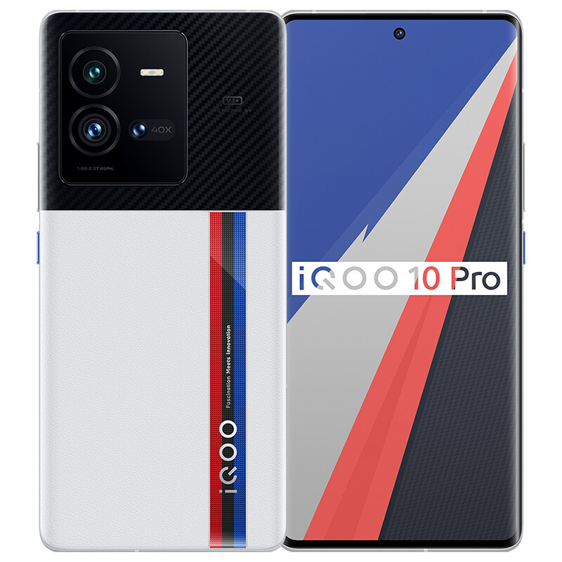 iqoo10pro开箱，开启10分钟充电时代