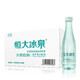 恒大冰泉 长白山饮用天然低钠弱碱性矿泉水 500ml*24瓶