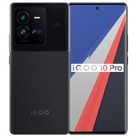 iQOO 10 Pro 5G智能手机 8GB+256GB