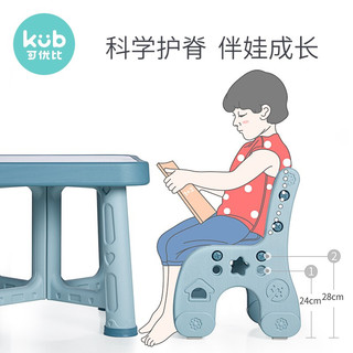 kub 可优比 宝宝书桌儿童桌椅套装 藕粉色