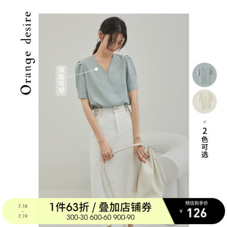 Orange Desire 女士天丝短袖衬衫 OD21MC8058