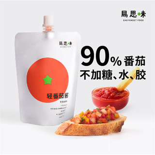 EASYSWEET FOOD 易思味 番茄酱0脂肪90%果肉含量 0蔗糖 配料简单230g番茄沙司 意大利面薯条酱