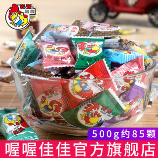 喔喔 佳佳奶糖 牛奶味 500g