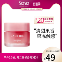 LANEIGE 兰芝 夜间保湿修护唇膜