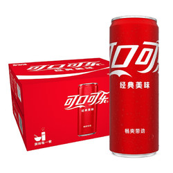 Coca-Cola 可口可乐 汽水碳酸饮料330ml*20罐整箱装 新老包装随机发 含糖可乐330ml*20罐