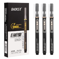 BAOKE 宝克 PC3828 拔帽中性笔 黑色 0.5mm 12支装