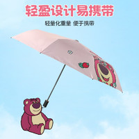MESUCA 麦斯卡 迪士尼雨伞草莓熊套装 小单肩包+伞