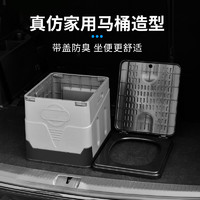 YUECAR 悦卡 车载马桶便携式折叠厕所户外露营旅行成人儿童应急移动坐便器-灰