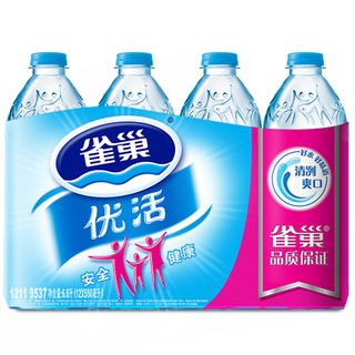 Nestlé Pure Life 雀巢优活 包装饮用水 550ml*12瓶