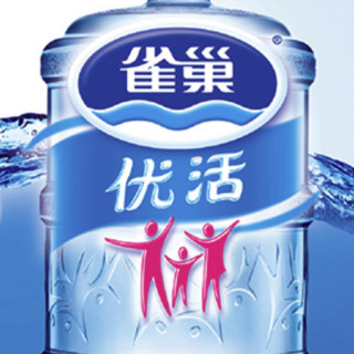 Nestlé Pure Life 雀巢优活 包装饮用水 18.9L