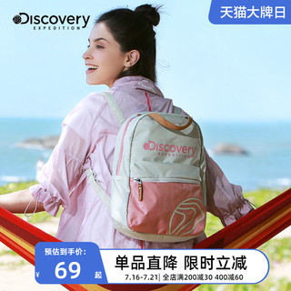 discovery expedition discovery expediton EEBF80110 女士户外双肩背包