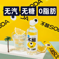 宜简 柠檬味苏打饮料 360ml*6瓶装