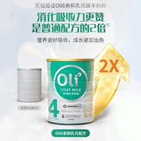 OLi6 颖睿 澳6小羊罐 Oli6颖睿亲和乳元配方益生菌儿童学生羊奶粉4段800g*18