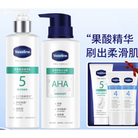 Vaseline 凡士林 果酸身体乳250ml+柔滑沐浴露280ml（赠 柔滑护肤身体磨砂膏50g+玻尿酸保湿身体乳60ml）