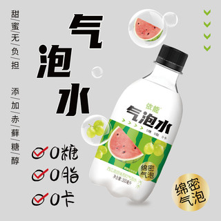 yineng 依能 西瓜气泡水零糖苏打水饮料百香果凤梨果味0糖0脂0卡碳酸饮料