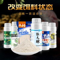 LOONVA 龙王恨 拉丝粉 瓶装小麦蛋白 竞技野钓短长丝 雾化拉饵 钓鱼饵料 统爆拉丝粉（中长丝）