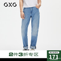 GXG [生活系列] 休闲系带牛仔裤 （拍两件）