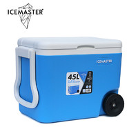 ICEMASTER 冰大师 45L保温箱车载商用大容量冷藏箱户外露营野餐便携式手拉冷链箱