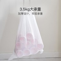 YANXUAN 网易严选 抽绳式垃圾袋3卷/7卷装