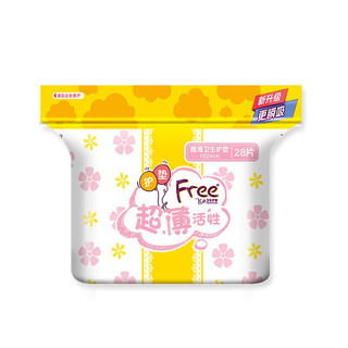 Free 飞 日夜卫生巾套装 (超柔瞬吸日用极薄绵柔24cm*10片*3+超柔舒睡量大日用28.5cm*6片*2+超薄活性卫生护垫15.2cm*28片)