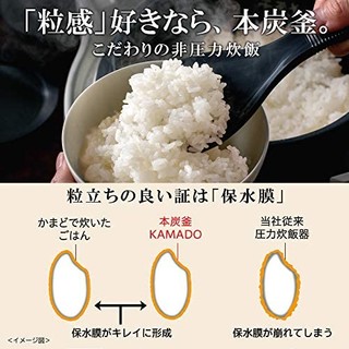 三菱电机 IH电饭煲 本炭釜