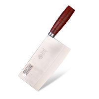 DENG'S KINFE 邓家刀 JCD-901 切片刀(不锈钢、18.5cm)