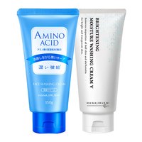 花印 日本进口水漾亮白洗面奶套装