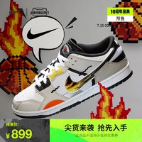 Nike耐克官方 NIKE DUNK SCRAP 男子运动鞋 DX6058