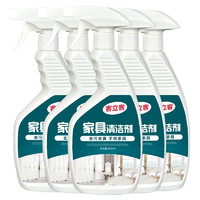 客立客 家具清洁剂 500ml*5瓶