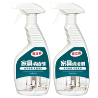 客立客 家具清洁剂 500ml*2瓶