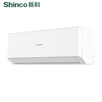 Shinco 新科 空调大1.5匹壁挂式新一级节能冷暖变频家用卧室35挂机 NXCA+1