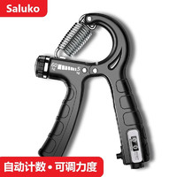 SALUKO 握力器 可调节5-60kg