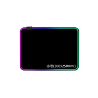 大河爱莎 RGB发光鼠标垫 570*300*4mm