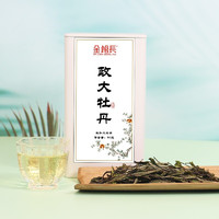 阖茗轩 政和白茶白牡丹  2022年瑞茗茶业白牡丹 50g品鉴