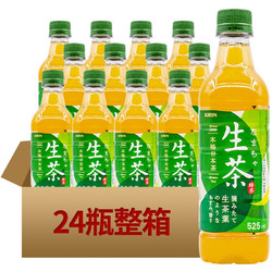 KIRIN 麒麟 日本麒麟进口绿茶KIRIN生茶饮料无糖饮品Rice Green Tee 525ml*24瓶