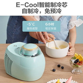 jazzpuss杰滋冰淇淋机家用小型自制水果甜筒冰激凌芯片制冷圣代机【报