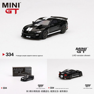 MINI GT 1:64福特Mustang野马Shelby眼镜蛇GT500跑 MGT00334-L黑色左舵